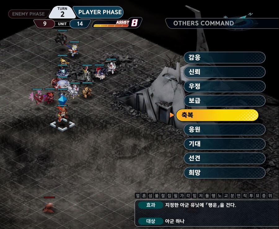 4장까지 거의 모든 파일럿 레벨 별 정신기 목록_12.jpg