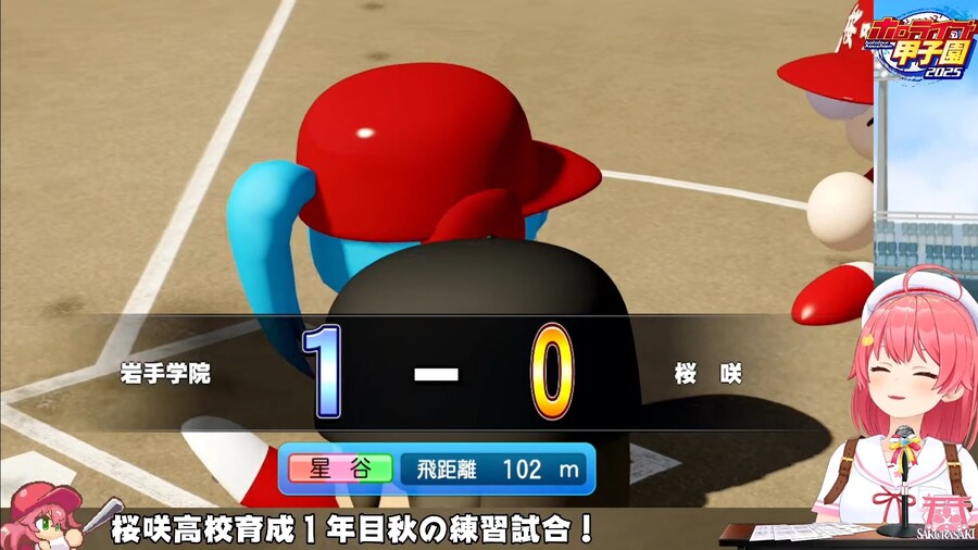 버튜버) 호시타니 홈런!_1.jpg