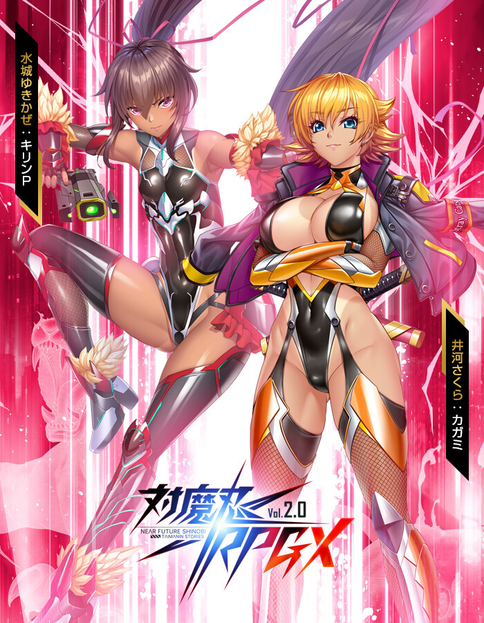 대마인) 주년 오챠제에... 드디어 일 터지네_1.jpg