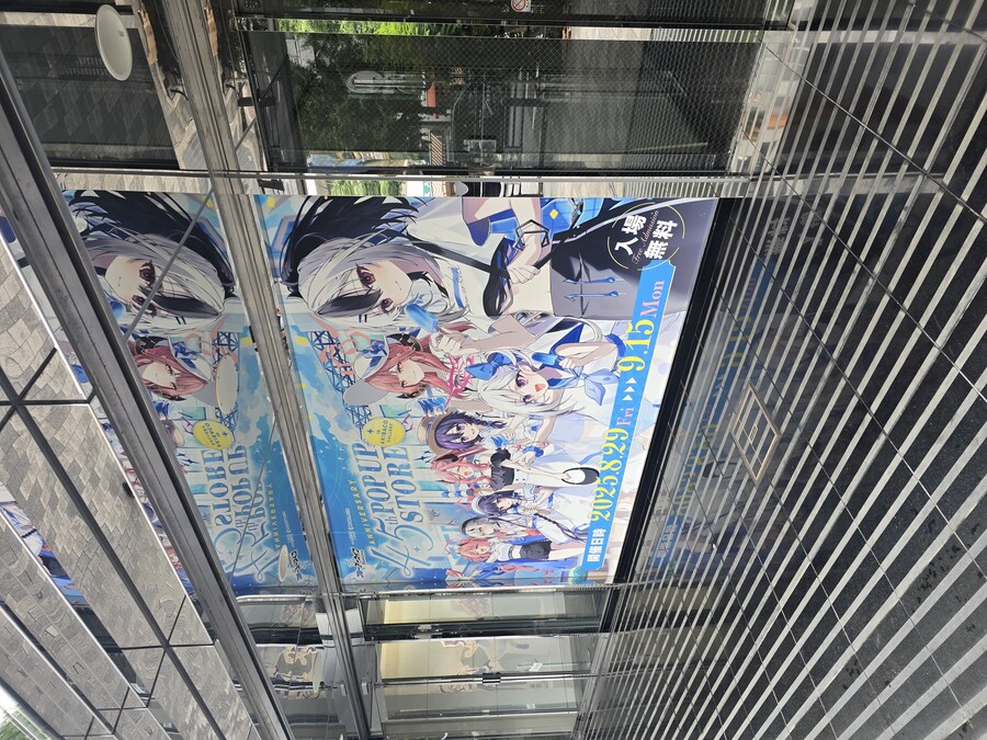 생애 첫 해외여행 30ML.FES를 향해 일본으로(스압주의)_12.jpg