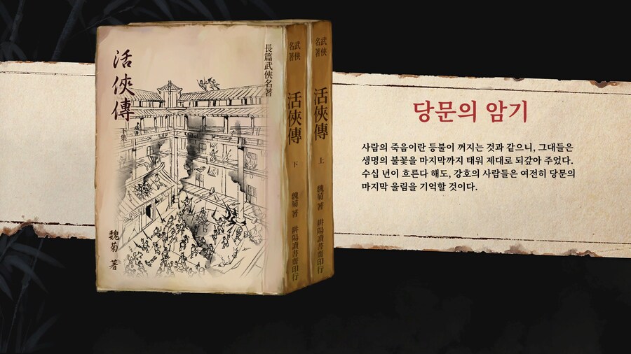 활협전) ㅅㅂ...._1.jpg