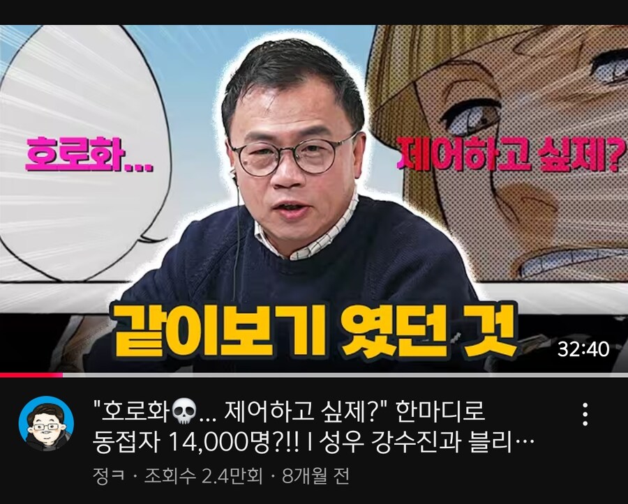 블리치) 이제는 공식이 돼버린 밈_2.png