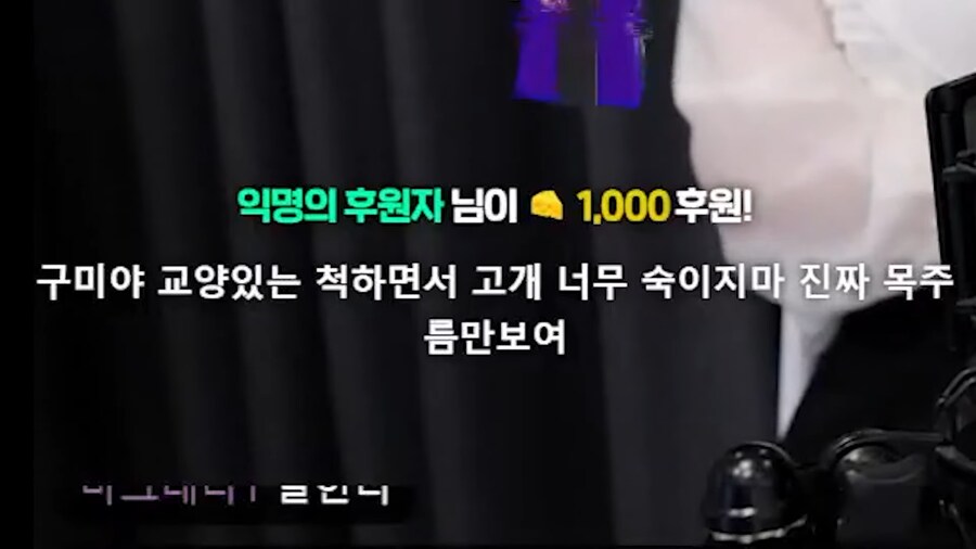 유튜브) 뽀구미 목주름을 교양있게 말하는 법_1.png