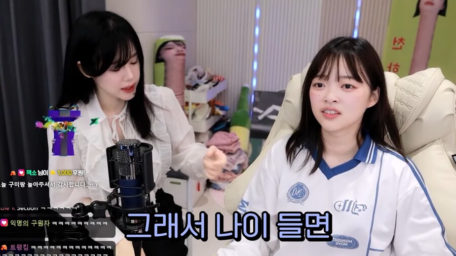 유튜브) 뽀구미 목주름을 교양있게 말하는 법_23.png