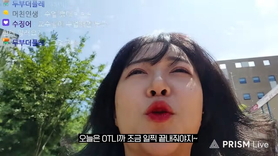 유튜브) 대학이나 가서 수업째고 밥술먹방 찍는 유튜버_7.png