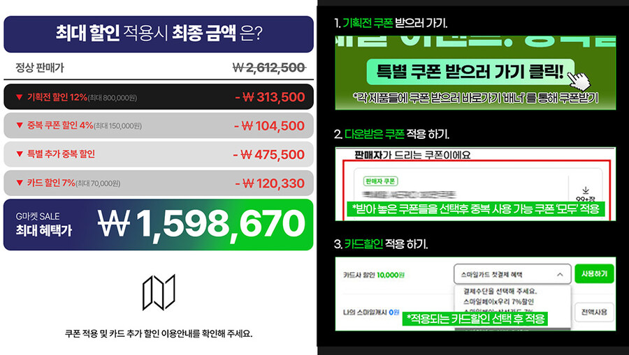 [지마켓] RTX5060 에어로 X16 1VH 32GB 역대가_2.jpg