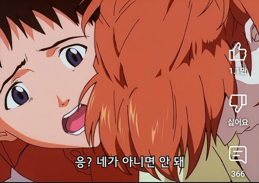 (에바 구극장판) 보완 직전의 마지막 심상 이미지