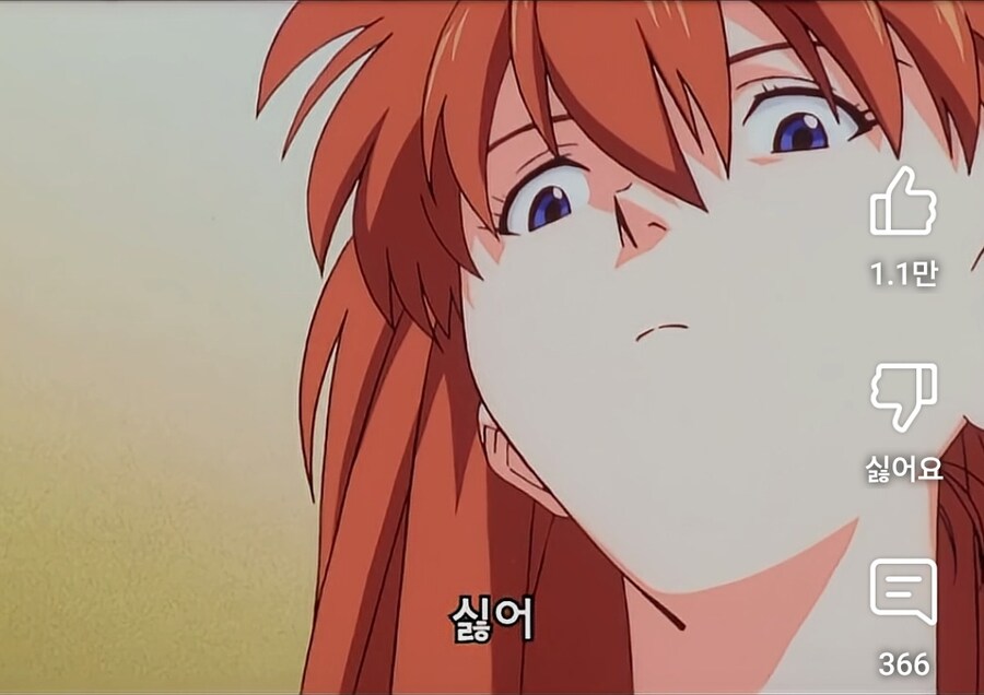 (에바 구극장판) 보완 직전의 마지막 심상 이미지_10.jpg