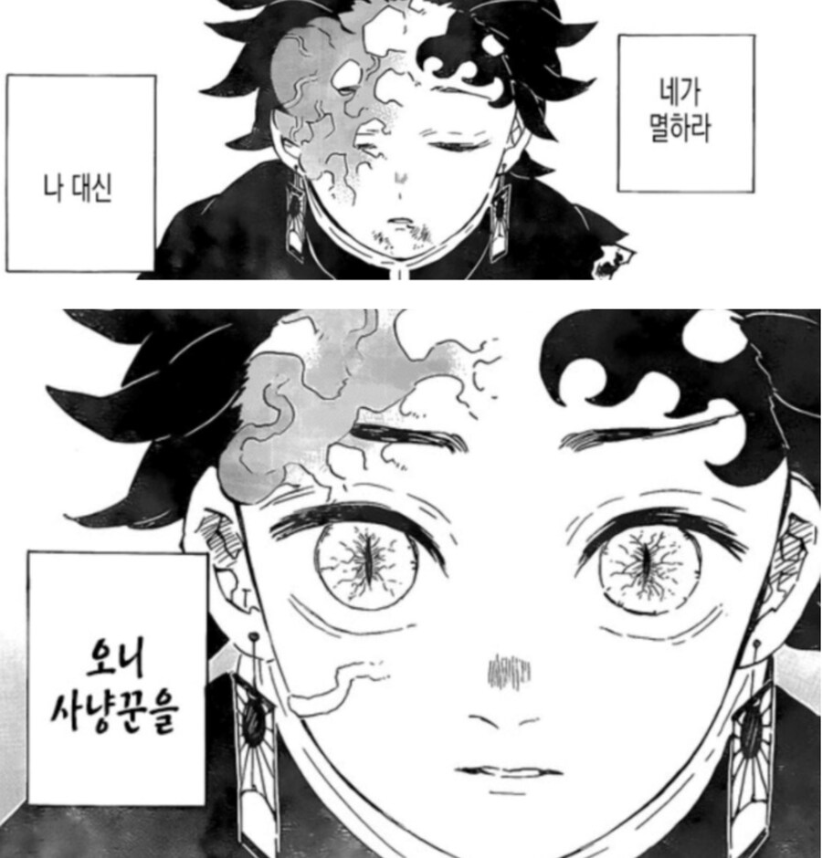 귀멸)탄지로의 선함과 상냥한 마음은 무잔에게까지 발휘된다._2.png