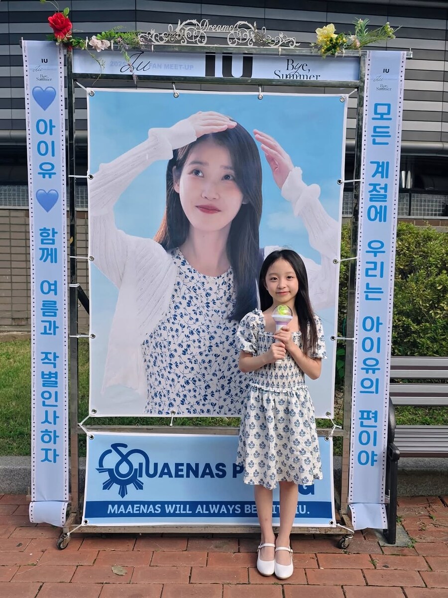 아역배우 안태린 님 인스타그램_5.jpg