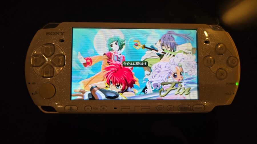 테일즈 오브 이터니아(PSP) 클리어_1.jpg