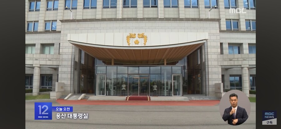 [MBC] 연일 조희대 사퇴 압박, "이유 돌이켜봐야"_2.jpg