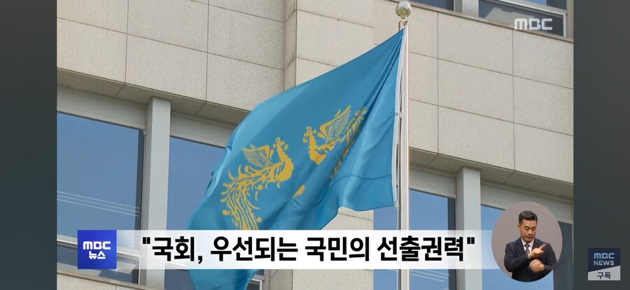 [MBC] 연일 조희대 사퇴 압박, "이유 돌이켜봐야"_3.jpg