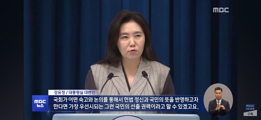 [MBC] 연일 조희대 사퇴 압박, "이유 돌이켜봐야"_6.jpg