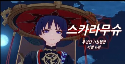 원신] 피에로가 왜이리 까칠한지 알겠다. (장문)_16.png