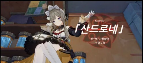 원신] 피에로가 왜이리 까칠한지 알겠다. (장문)_18.png