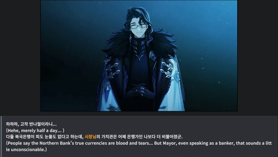 원신] 피에로가 왜이리 까칠한지 알겠다. (장문)_23.png