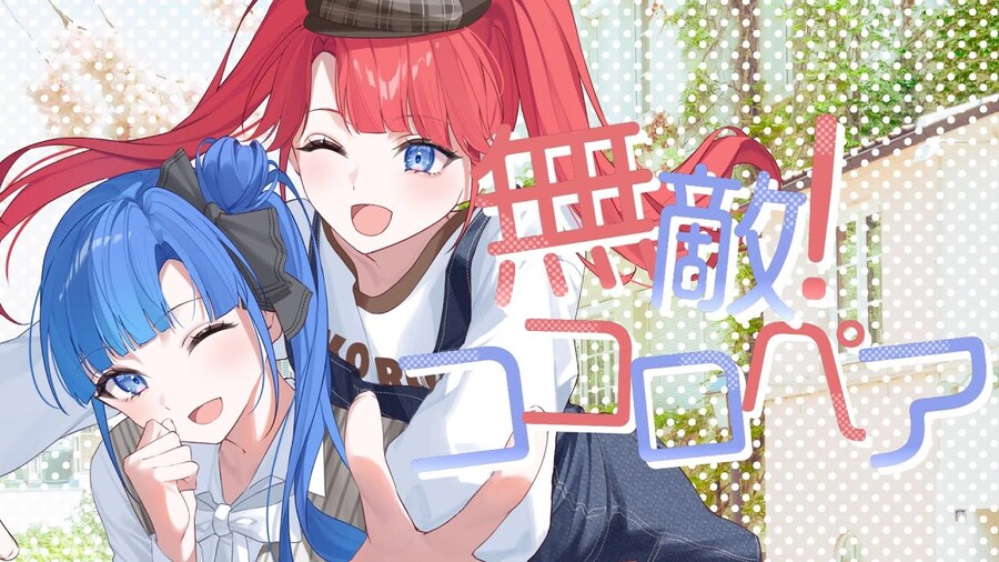 無敵！ココロペア/宇田川ほまれ&とまれ (MARUMOCHI)_1.jpg