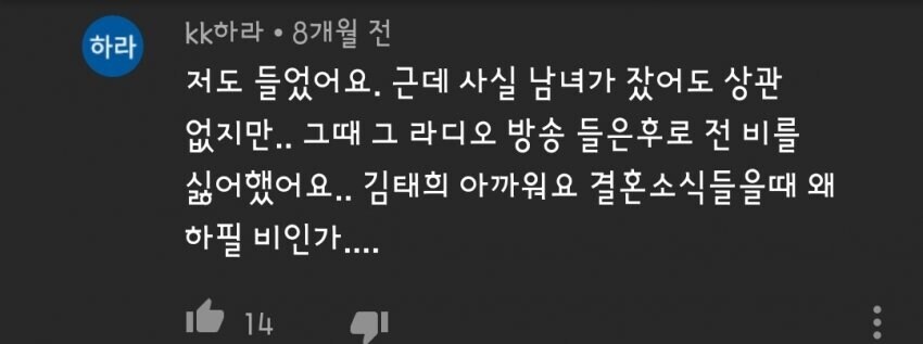 사람의 기억이 오염되기 쉽다는걸 알게된 사건.jpg