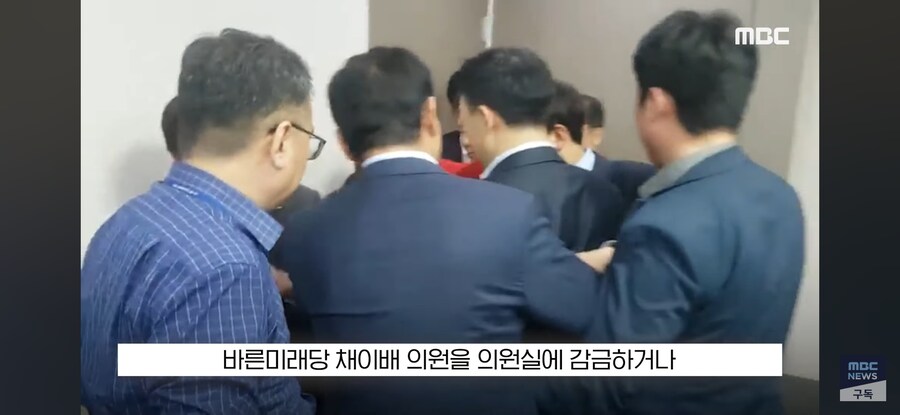 [MBC] '1심 재판만 6년' 신기록? "나경원 2년" 구형했지만.._20.jpg