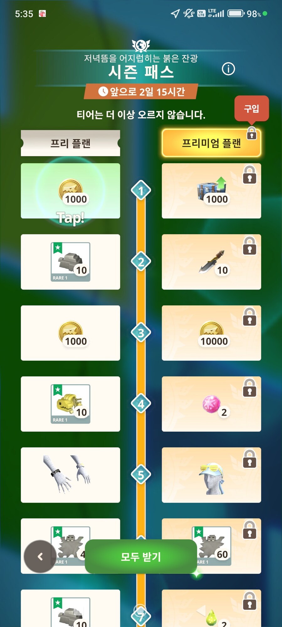 ์์ฆ 6 ์กธ์
_1.jpg