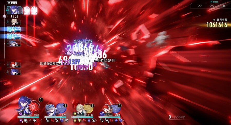 스타레일) 근데 생각해보면 이번 게파드는 좀 약한게_1.png