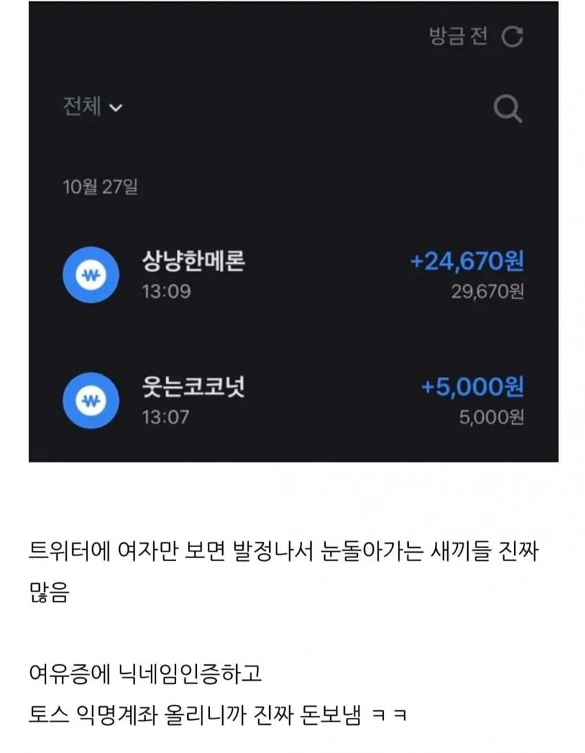 트위터 섹트계 근황...jpg_2.jpg