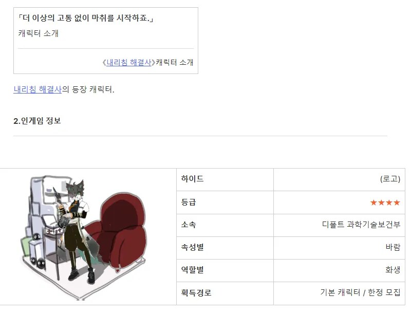 이번에 그린 자캐 올리기_2.png