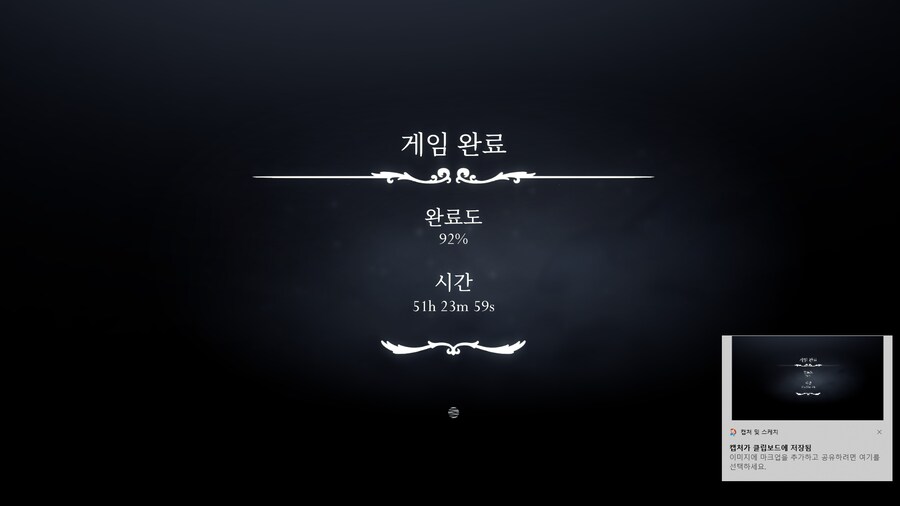 실크송) 끄읕~~_1.png