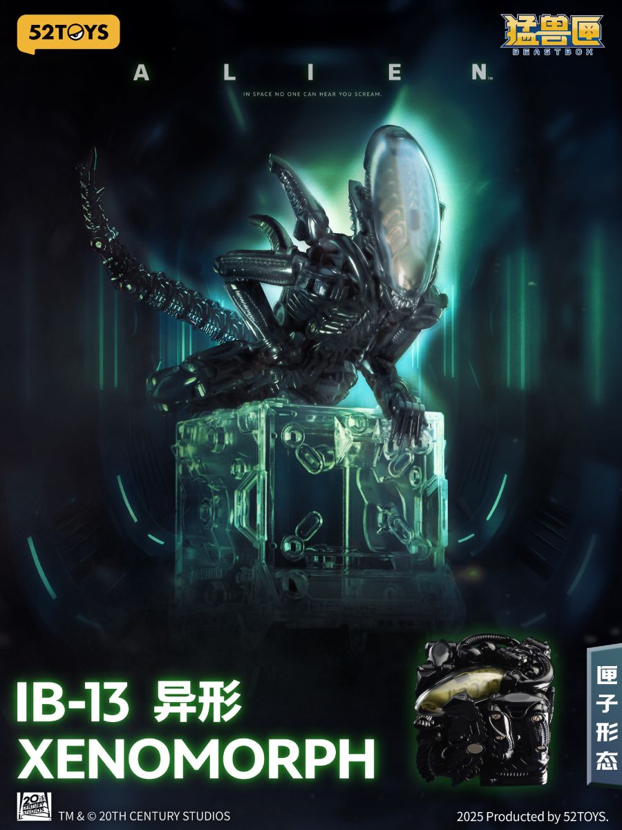 [52TOYS] BEASTBOX 에일리언 이미지_3.jpg