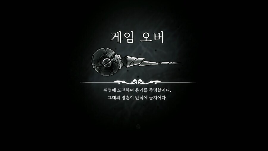 실크송) 나 재능 없어_1.png