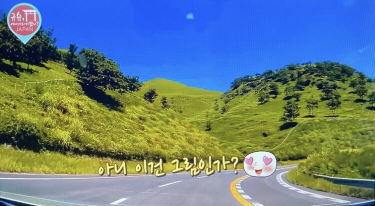 규슈어디까지 가봤니 재밌네_3.jpg