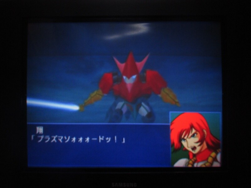 슈퍼로봇대전 GC (7)_18.jpg