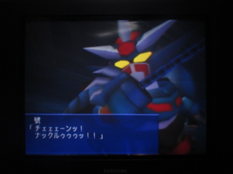 슈퍼로봇대전 GC (7)_23.jpg