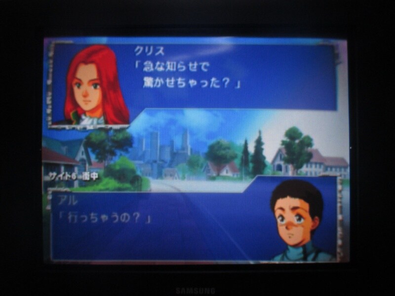 슈퍼로봇대전 GC (7)_41.jpg