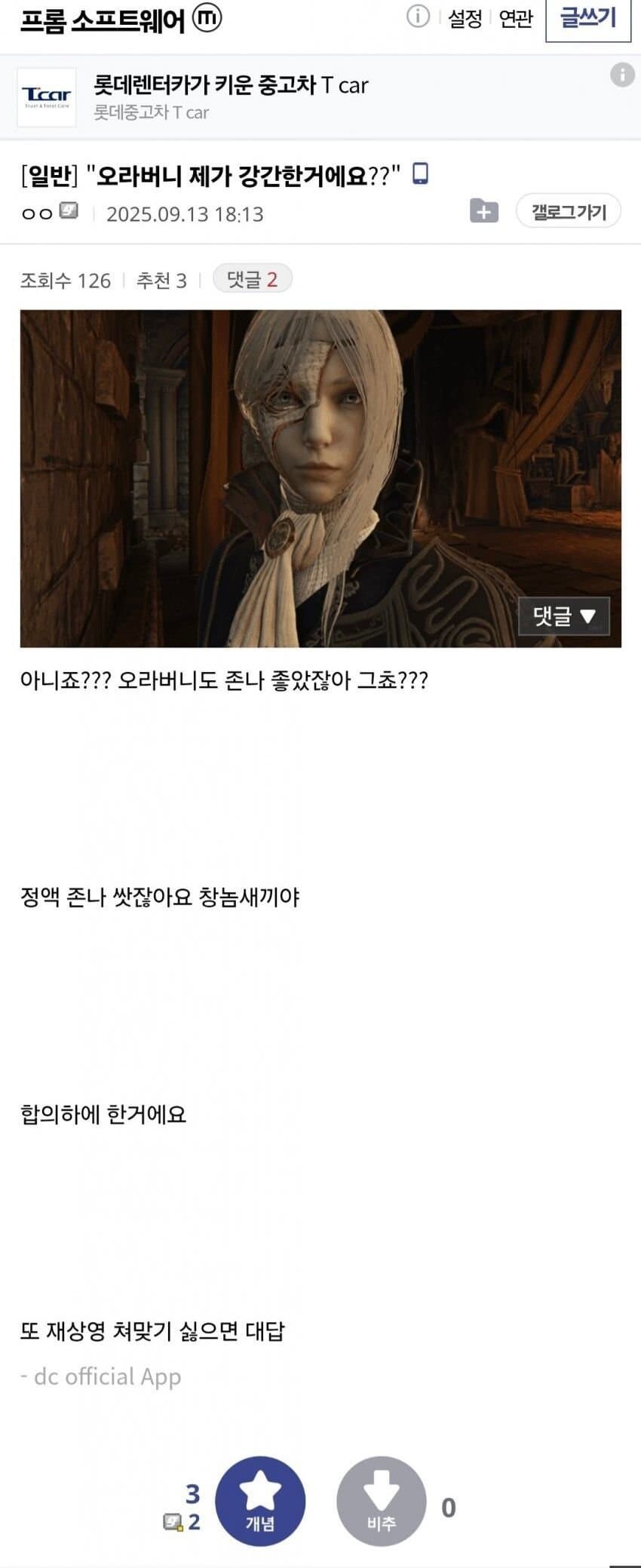 온갓 곳으로 퍼진 정존쌌창_2.jpg