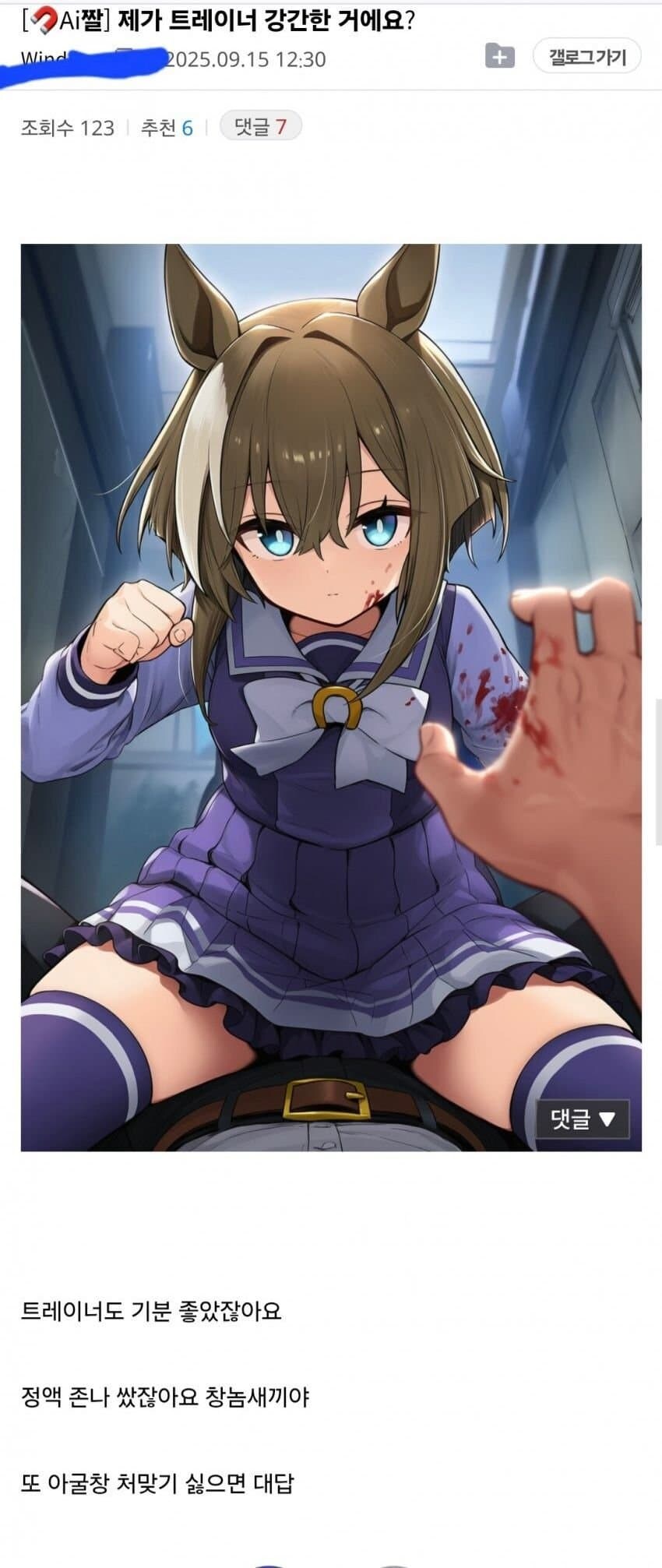 온갓 곳으로 퍼진 정존쌌창_6.jpg