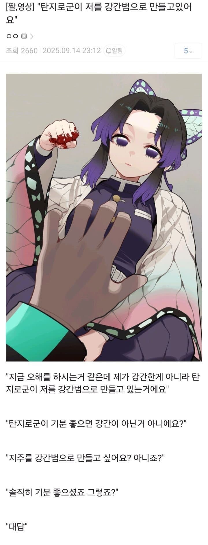 온갓 곳으로 퍼진 정존쌌창_11.jpg