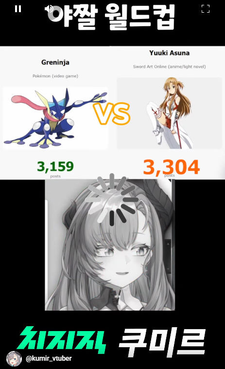 버미육)야짤 월드컵_22.jpg