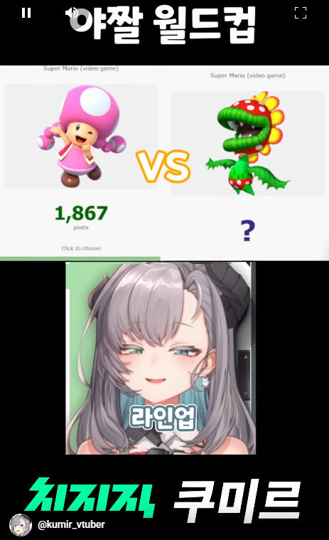 버미육)야짤 월드컵_30.jpg