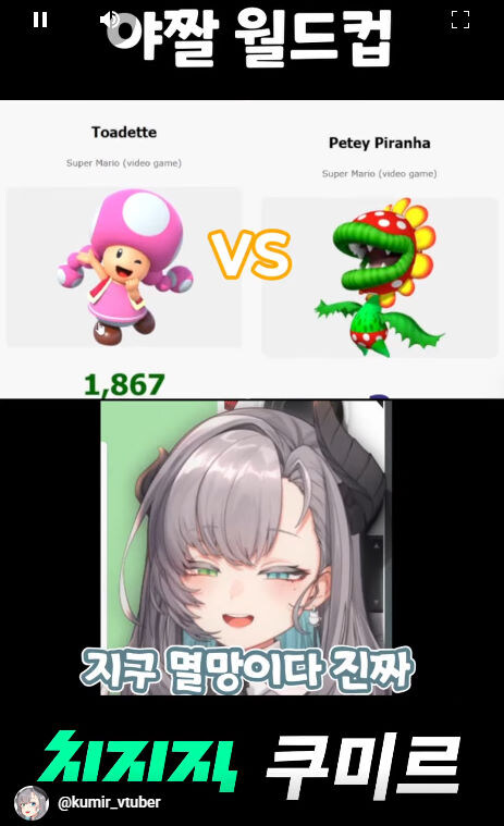 버미육)야짤 월드컵_31.jpg