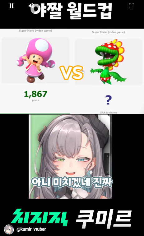 버미육)야짤 월드컵_29.jpg