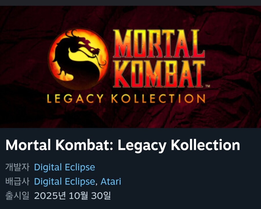 [스팀/예약구매] 모탈컴뱃: Legacy Kollection 10% 47,700원_1.jpg