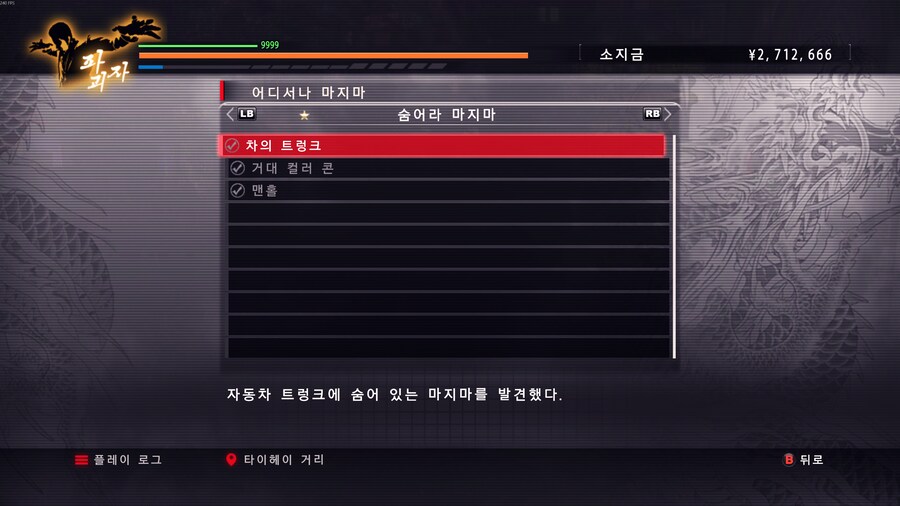 어디서나 마지마 마지막 전화가 안 와요..._8.png