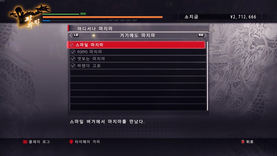 어디서나 마지마 마지막 전화가 안 와요..._9.png