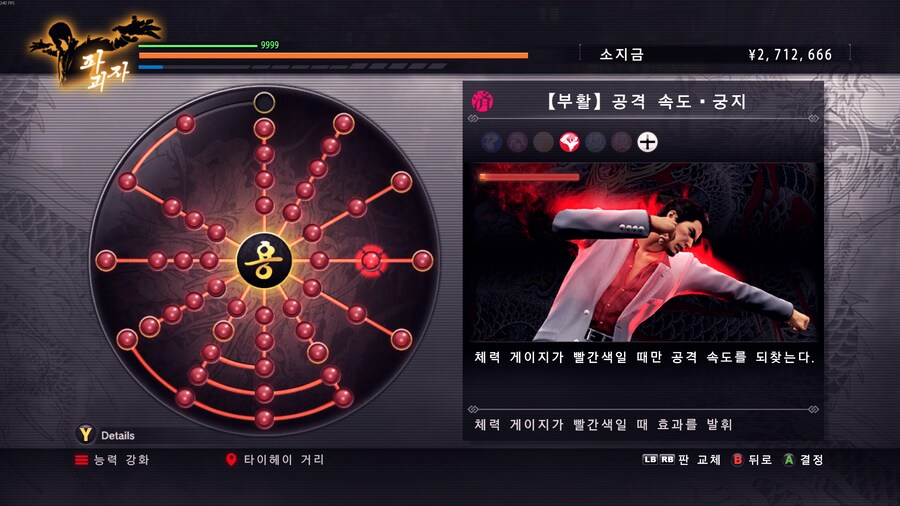 어디서나 마지마 마지막 전화가 안 와요..._13.png