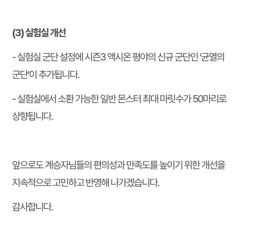 10/1(수) 주요 편의성 개선 업데이트 안내._3.jpg