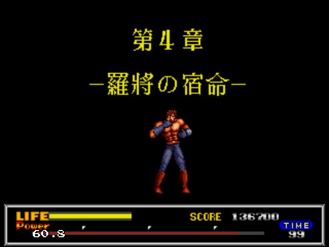 FIST OF THE NORTH STAR_1.jpg