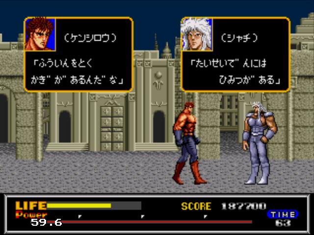 FIST OF THE NORTH STAR_29.jpg