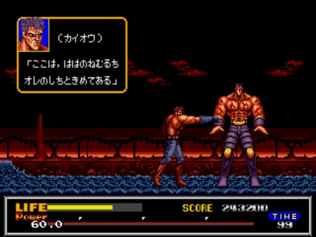 FIST OF THE NORTH STAR_43.jpg